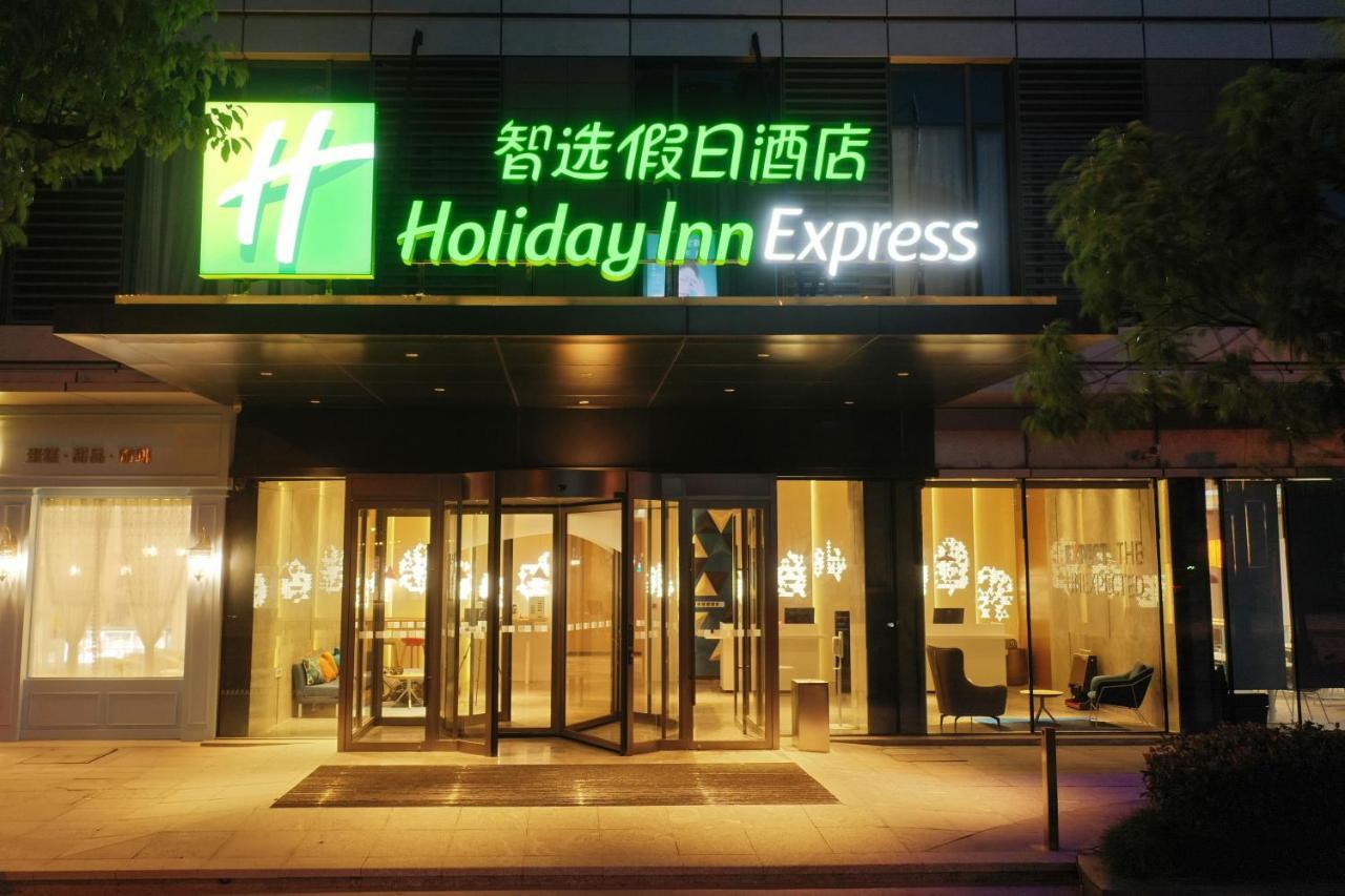 Holiday Inn Express Nantong City Center, An Ihg Hotel Buitenkant foto